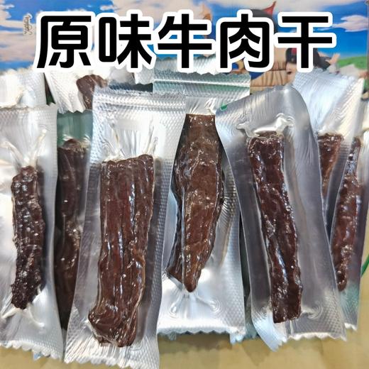 新品推荐【自营】草原三宝健康零食（清真）牛板筋、牛蹄筋、炭烤牛肉干 商品图3