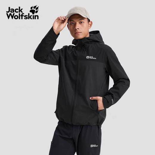 【云粉节】【6折】6楼JACKWOLFSKIN狼爪25年秋款WEILTAL男士防风防水透汽冲锋衣5033351-6350吊牌价1399折后839 商品图0