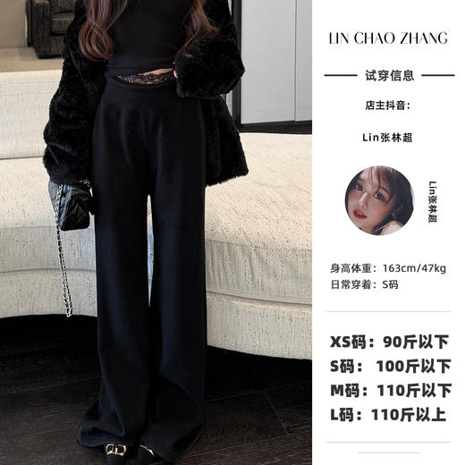 LINCHAOZHANG【蔷薇蜜语】LK250155 百搭裤子 商品图0