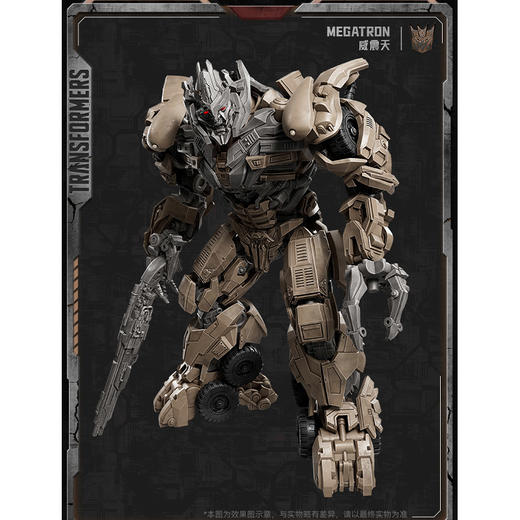 布鲁可积木超越版威震天-纪念日百货门店同款168246240 商品图2