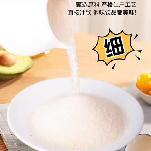 味群香橙果味饮1kg速溶橙汁粉冲调风味固体饮料餐饮奶茶店果汁粉原料 商品图1