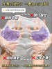 FACE-⁬SAVING双抗双因悬吊断纹提升眼膜面膜 商品缩略图5