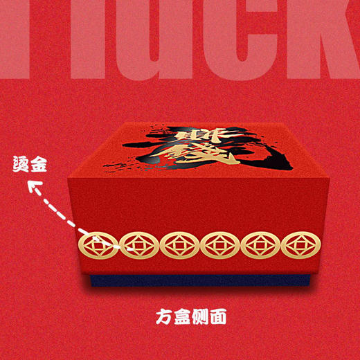 赚钱龙足金挂件 商品图3