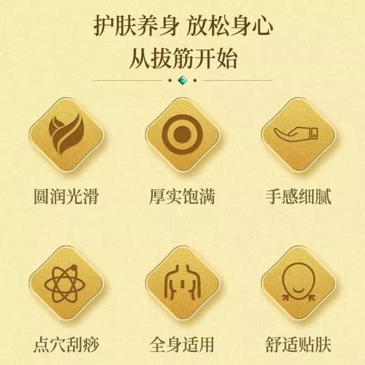 拨筋棒美容棒点穴笔经络按摩棒面部刮痧眼部拨经拔筋美容棒点穴棒 商品图1