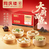 【节日礼盒】同庆楼 面点B款 2280g 商品缩略图0