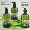 酒店大瓶洗发水沐浴露500ml香氛洗头膏客房酒店民宿洗漱套装批发 商品缩略图1
