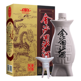 【爆款 鱼儿酒 】53度金沙回沙酒（鱼儿酒）酱香型 白酒 53度  500ml/瓶 整箱6瓶 畅销款 酒厂直发