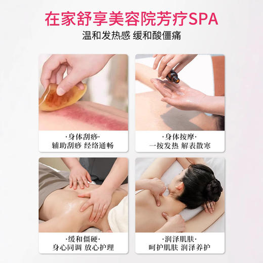 草绿香30ml玫瑰按摩精油面部全身通经络免洗护肤温和美容院专用 商品图2