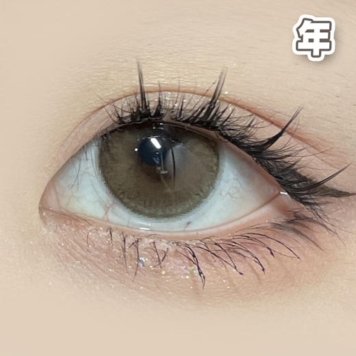 #B18 泡芙饼饼 棕色 14.5mm 【1片装】舒适推荐 / 年抛 商品图1