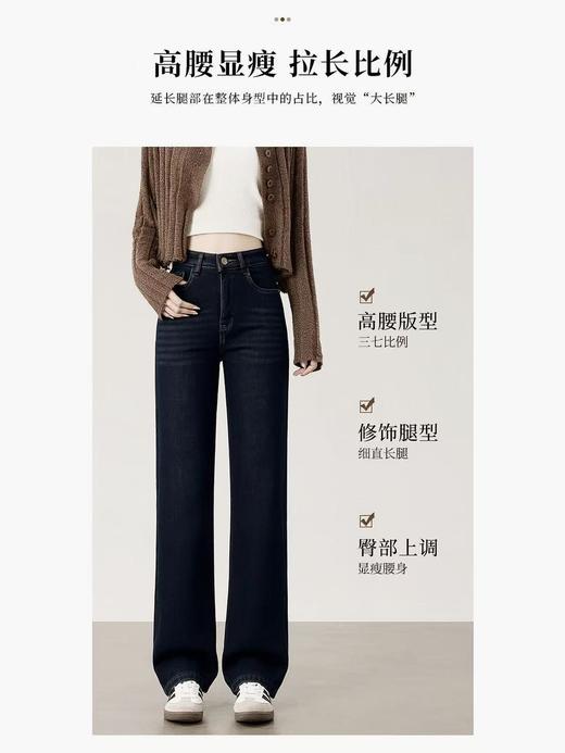 🔥🔥【2025爆款牛仔】密密绒窄版软料-9951水泥灰窄版冬季加绒牛仔裤-喜出 商品图2