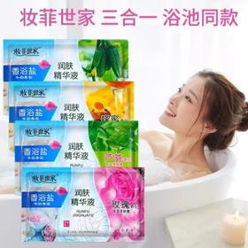 浴奶奶膏三合一浴池场专用按摩推奶蜂蜜玫瑰全身洗澡磨砂沐浴盐液