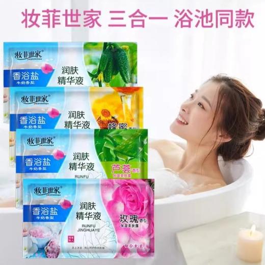 浴奶奶膏三合一浴池场专用按摩推奶蜂蜜玫瑰全身洗澡磨砂沐浴盐液 商品图0