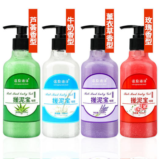 搓泥浴宝大瓶装儿童男女全身通用搓澡泥去角质死皮啫喱膏搓澡批发 商品图4