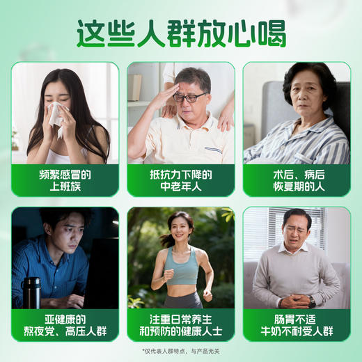 百跃西谱绵羊奶免疫蛋白中老年成人配方绵羊乳粉500克罐装独立包装 商品图3