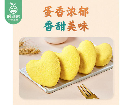 【预售-12月29日配送】陶陶居心心米糕/1包（4个，共140g）生产日期：25年9月 商品图2