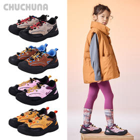 CHUCHUNA2025秋冬仿生脚掌橡胶大底专业户外徒步鞋亲子鞋