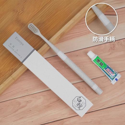 法式白檀五星级酒店一次性牙刷客房卡盒装高端洗沐护牙具套装软毛 商品图3