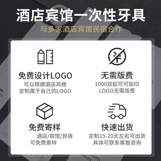 星级酒店一次性牙刷石头纸套装宾馆民宿洗漱用品居家待客软毛牙具 商品图3