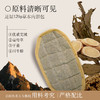 羽心堂 益母草野陈艾绒护腰仪 商品缩略图2