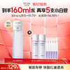 【敏肌专研水】欧诗漫舒颜修白水120ml，赠：20ml舒颜修白水*2+2.0安心小白管5支 商品缩略图0