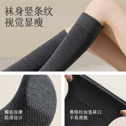 腿精天菜！这双压力袜直接把 “显瘦 + 保暖” 拿捏✨【拾袜记秋冬加绒小腿袜过膝袜】分段式压力设计,视觉上腿直接细一圈！ 商品图5