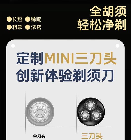 JEEP美国吉普智能剃须刀便携式 男士电动刮胡刀mini三刀头旋转式全身水洗感应剃须情人节礼物送 英雄限定礼盒装 商品图4
