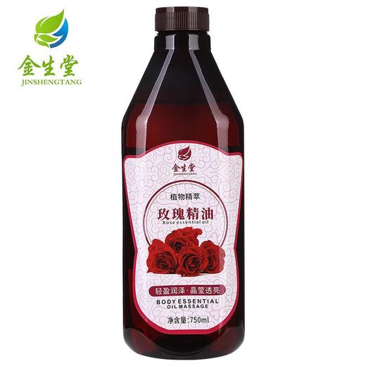 橄榄精油身体通经络肩颈刮痧油美容院开背面部生姜橄榄油 商品图3