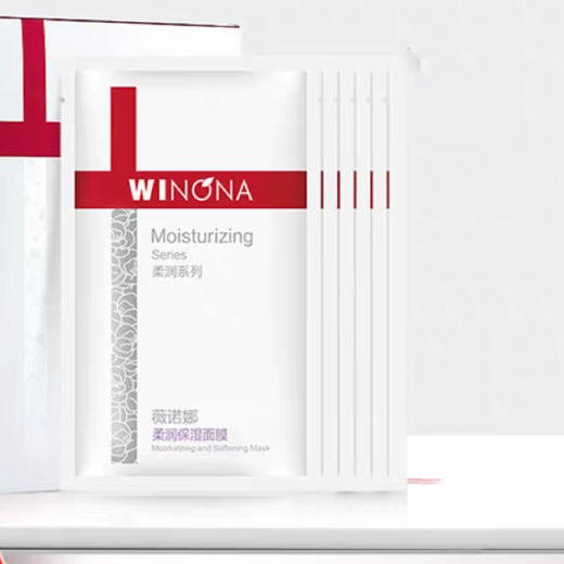 薇诺娜柔润保湿面膜5贴（简装无盒）补水保湿缓解肌肤干燥刺激修护皮肤屏障 商品图0