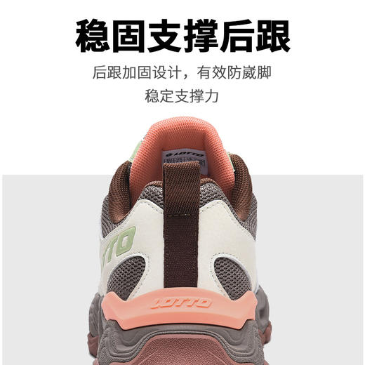 【倒V型织带结构  动态包裹防护】乐途户外运动鞋5957 橡胶耐磨大底 多方凹槽菱纹设计 商品图9