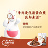 孕味食足牛肉干粒五香肉干无添加淀粉孕期解馋抗饿营养小吃零食品 商品缩略图1