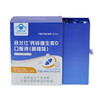 合兰仕钙锌维生素D口服液300ml(10ml*30) 商品缩略图10