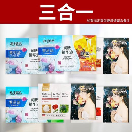 袋装牛奶浴奶膏三合一浴池澡堂洗浴身体打奶专用蜂蜜精华液批发 商品图1