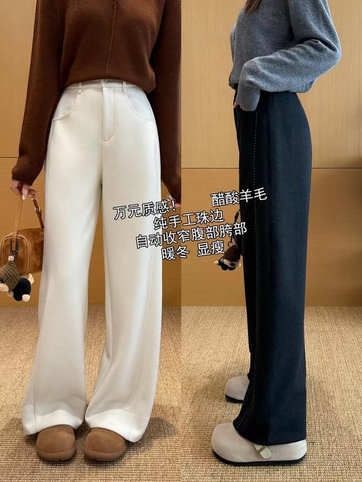 D120226冬季羊毛醋酸明线休闲通勤毛呢直筒镰刀阔腿裤 商品图8