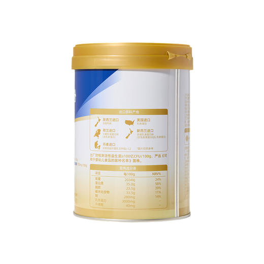 合兰仕乳铁蛋白调制乳粉60g（2g*30） 商品图1