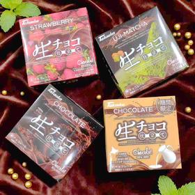 【新品上架】高岗盒装原味/牛乳味/抹茶味/草莓味代可可脂巧克力45g/50g  045585/045586/045587/045588