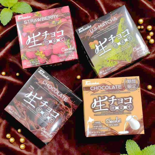 【新品上架】高岗盒装原味/牛乳味/抹茶味/草莓味代可可脂巧克力45g/50g  045585/045586/045587/045588 商品图0