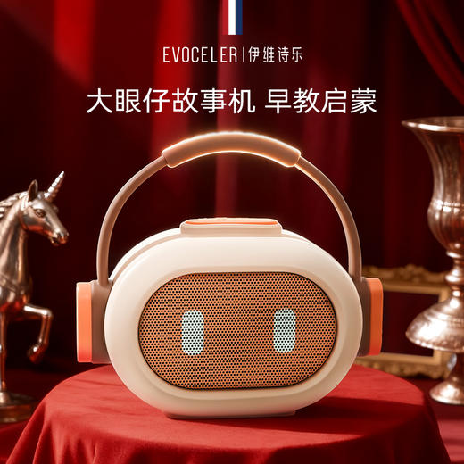 英国evoceler新生婴儿马年安抚玩具音乐礼盒马宝宝见面礼玩偶礼物 商品图7