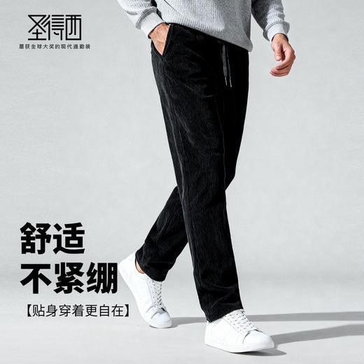 圣得西2025年冬季男士休闲裤半松紧腰修身加厚保暖舒适灯芯绒长裤 商品图2