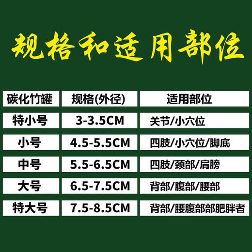 竹火罐碳化竹子竹吸筒竹拔罐器竹罐拔火罐中医专用竹拔罐竹筒火罐 商品图1