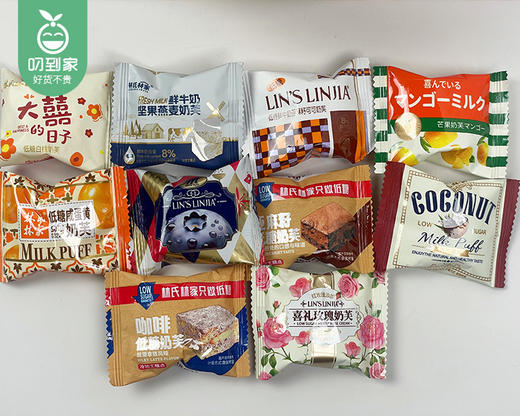 林氏林家低糖奶芙/1包（约50小包，共500g）生产日期：26年3月 商品图1