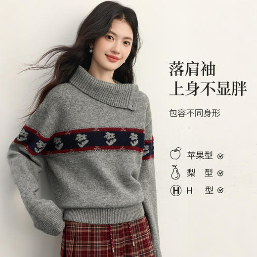【12/03新品】熙世界设计感不规则翻领提花毛衣女2025冬季新款套头仿牛绒针织衫 商品图3