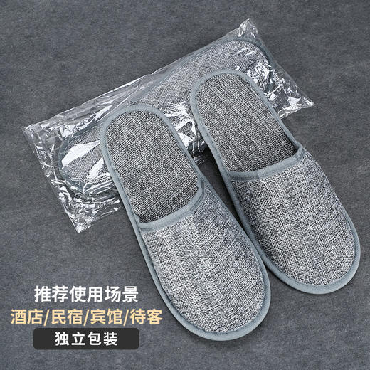 一次性拖鞋酒店宾馆专用居家待客旅游便携批发民宿拖鞋高端 商品图2