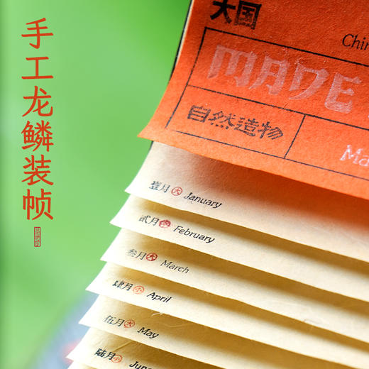 挂历2026年新款家用挂墙复古马年月历高档新年伴手礼 商品图3