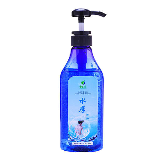 按摩水摩油免洗全身护理按摩精油无味养生会所推拿提拉保湿水摩油 商品图4