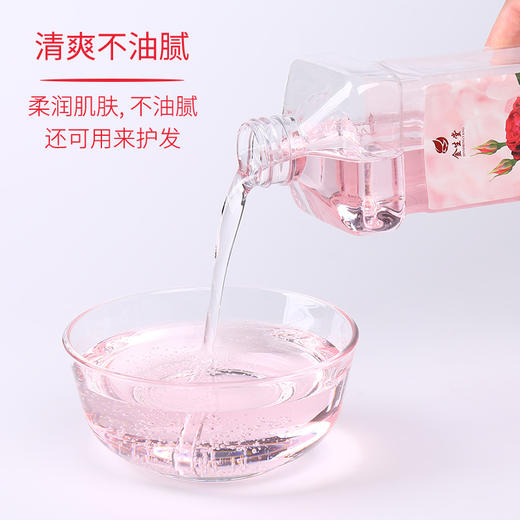 玫瑰按摩精油全身通经络刮痧推油开背推背身体推拿肩颈脸面部 商品图1