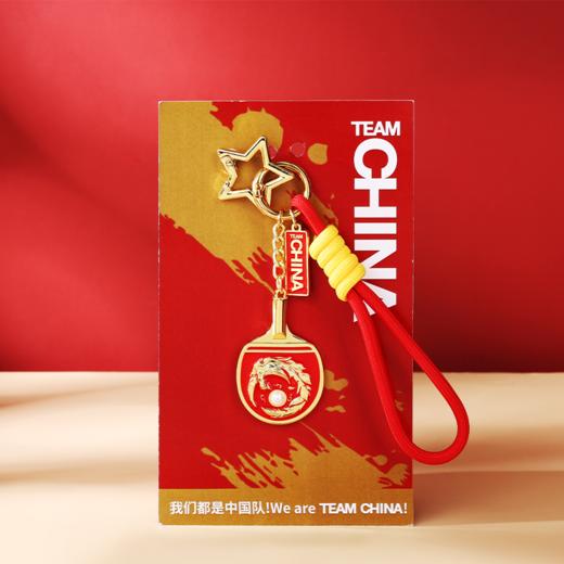 有凤来仪/龙腾四海乒乓球钥匙扣 商品图3
