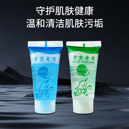 酒店宾馆客房一次性洗发水沐浴露民宿旅馆小瓶装便携洗漱用品批发 商品图3