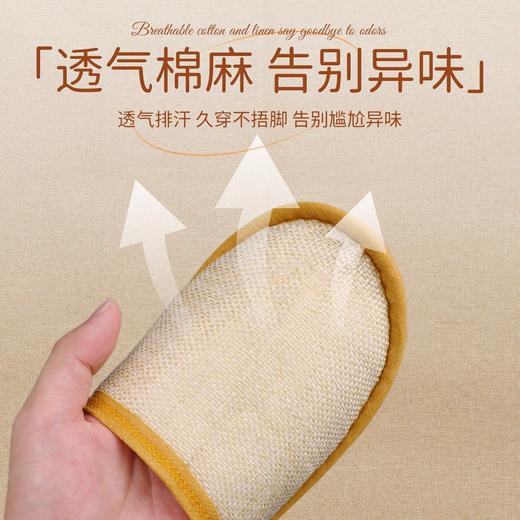 一次性拖鞋酒店家用待客宾馆民宿加厚防滑亚麻透气可洗澡厂家批发 商品图1