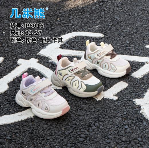 几米熊6016 商品图0