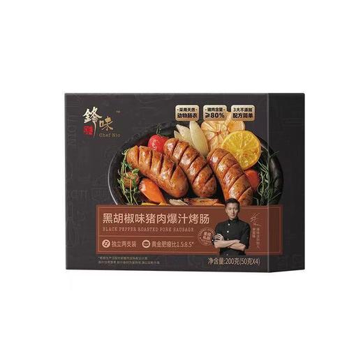 锋味派黑胡椒味猪肉爆汁烤肠200g 商品图0